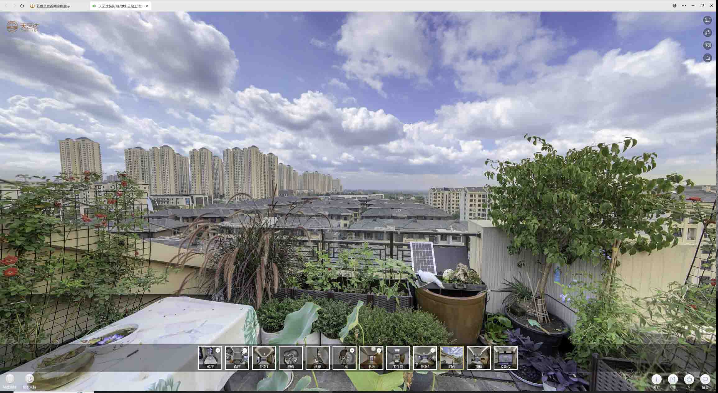 鲁山喻德江陶瓷馆